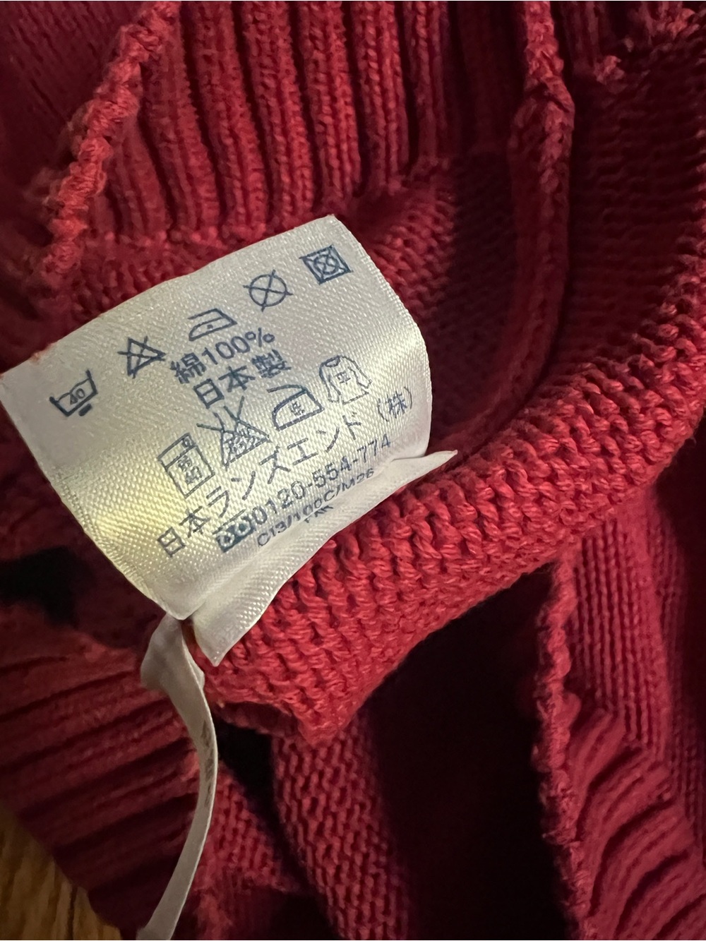 ✨Vintage✨ Land’s End Drifter Sweater - Picture 6 of 8